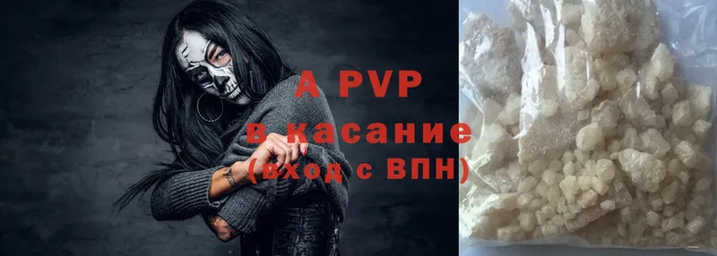 Купить наркотики Дюртюли A-PVP  ГАШИШ 