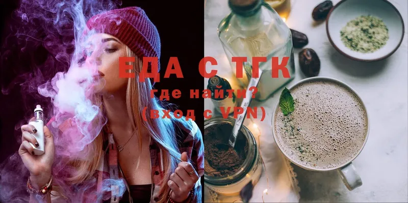 Cannafood марихуана  как найти закладки  Дюртюли 