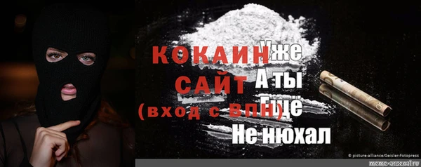 COCAINE Богданович