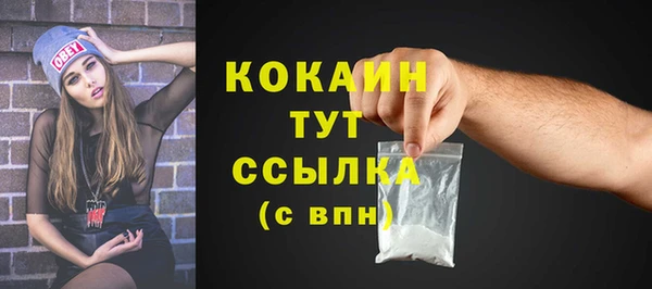 COCAINE Беломорск