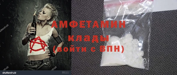 COCAINE Богданович